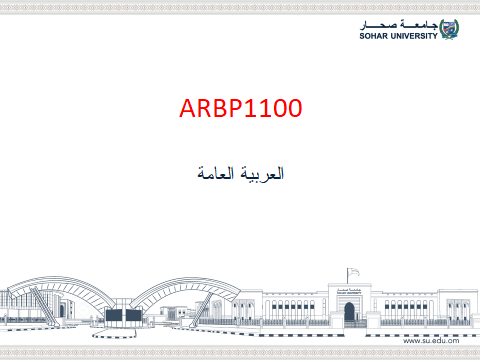 ARBP1100-2019S2 General Arabic 