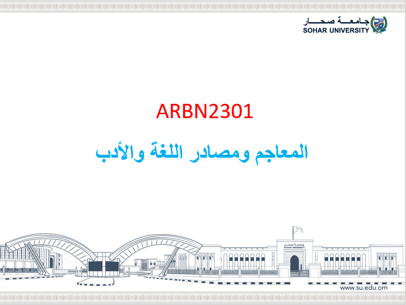 ARBN2301-2020S1 Lexicons &amp; Literary and Linguistic Resources-2021