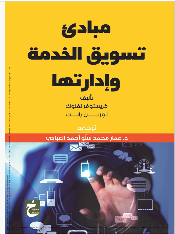 Principles of Marketing